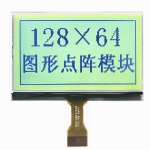 Y-G 128x64 Pixels LCD Screen For Hand-Held Device